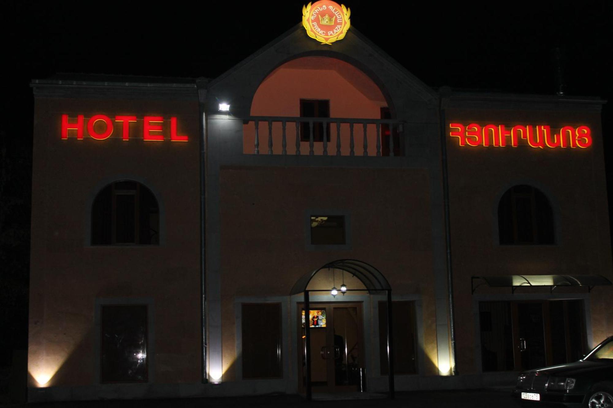 Princ Plaza Hotel Yerevan Ngoại thất bức ảnh